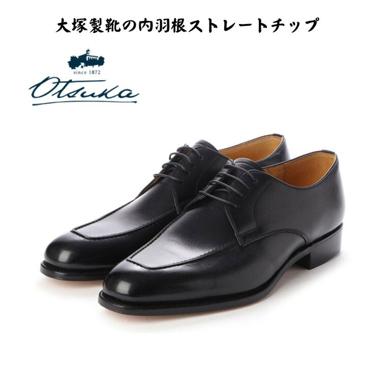 楽天市場】【オーツカ】 OTSUKA メンズ 靴 ビジネスシューズ OG-902 幅  