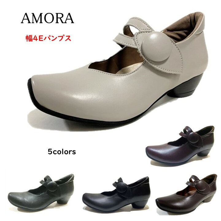 楽天市場】アモーラ（Amora) レディース パンプス 靴 甲ベルト付 品番 