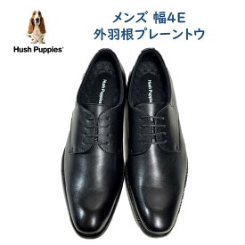 【お買い得価格】 ハッシュパピー Hush Puppies メンズ 靴 ビジネスシューズ M-901T ブラック 外羽根プレーントウ 幅4E 冠婚葬祭 セール