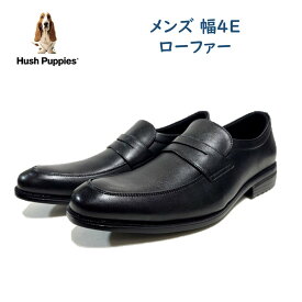 【お買い得価格】 ハッシュパピー Hush Puppies メンズ 靴 ビジネスシューズ M-902T ブラック ローファー スリッポン 幅4E セール