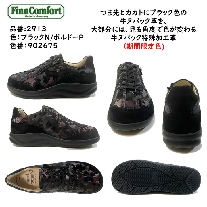 楽天市場】フィンコンフォート Finn Comfort レディース 靴 