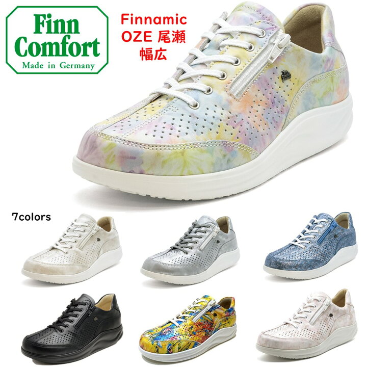楽天市場】フィンコンフォート Finn Comfort レディース 靴 