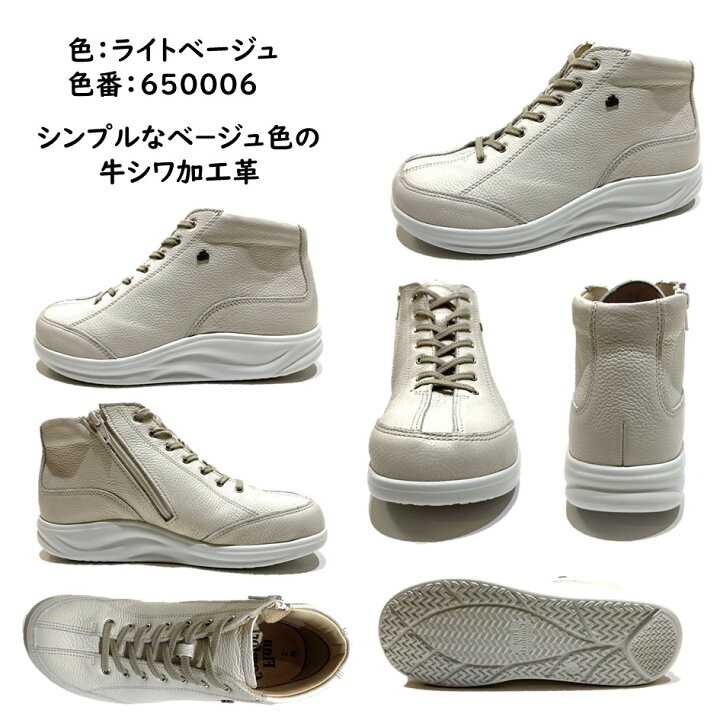 楽天市場】フィンコンフォート（Finn Comfort) レディース 靴 ショート 