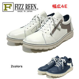 フィズリーン FIZZ REEN レディース 靴 コンフォート ウォーキングシューズ 品番 7298 幅 4E 厚底 タウンシューズ 本革 日本製