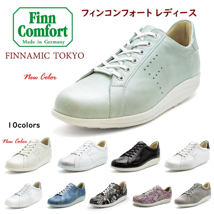 楽天市場】フィンコンフォート Finn Comfort レディース 靴 