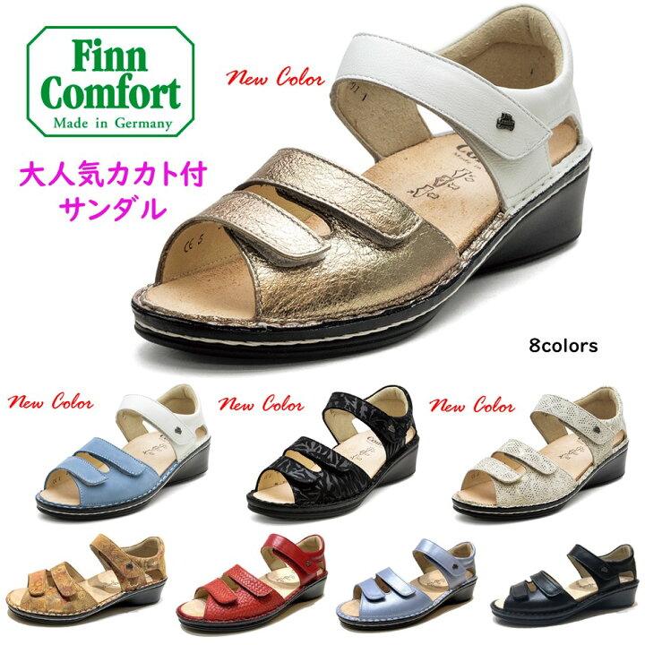 楽天市場】フィンコンフォート Finn Comfort レディース サンダル 