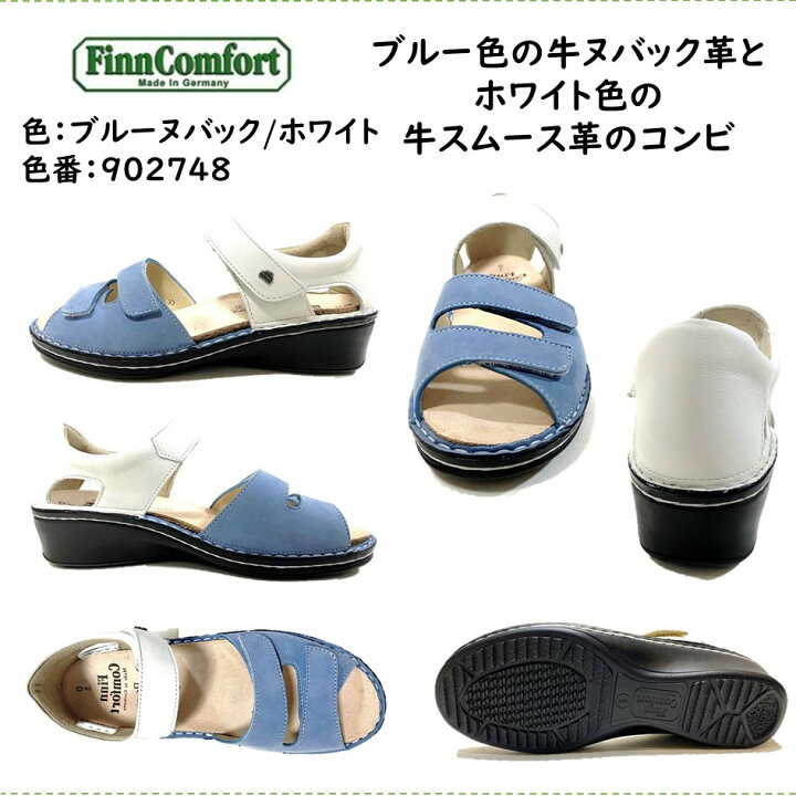 楽天市場】フィンコンフォート Finn Comfort レディース サンダル 