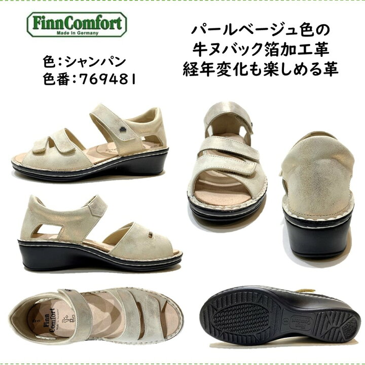 楽天市場】フィンコンフォート Finn Comfort レディース 