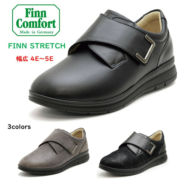楽天市場】フィンコンフォート（Finn Comfort) レディース メンズ ユニ 