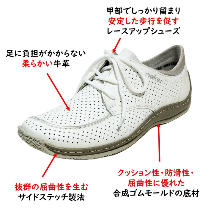 楽天市場】リーカー rieker レディース 靴 カジュアル シューズ 品番 