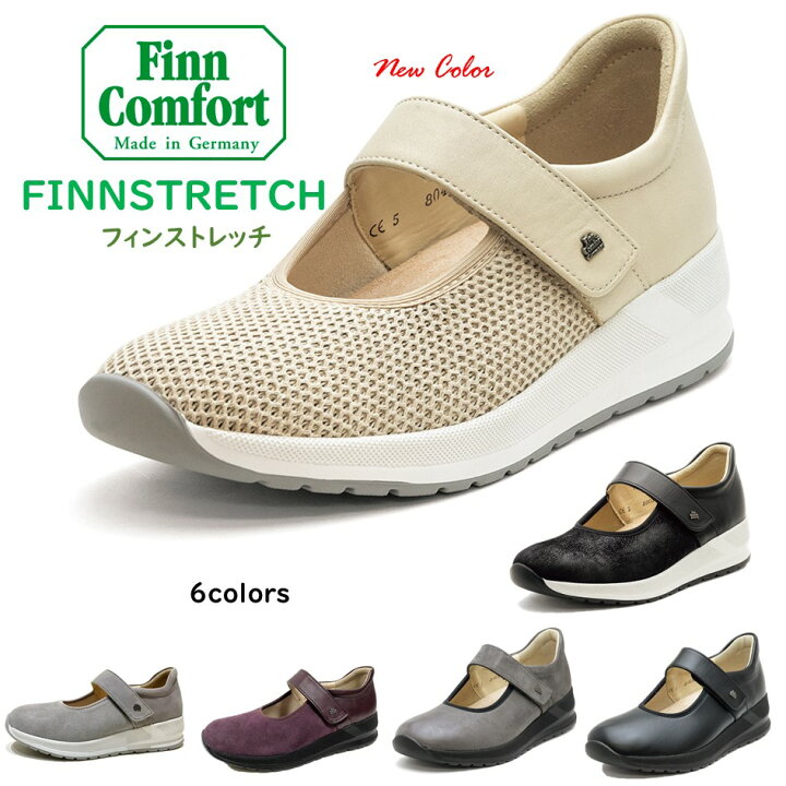 楽天市場】フィンコンフォート Finn Comfort レディース 靴 5069 SAKAE 