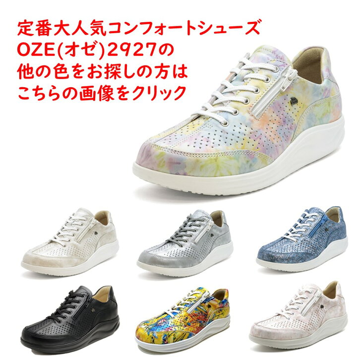 楽天市場】フィンコンフォート Finn Comfort レディース 靴 