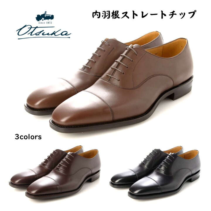 楽天市場】オーツカ (Otsuka) メンズ 靴 ビジネスシューズ OG-909R OG 