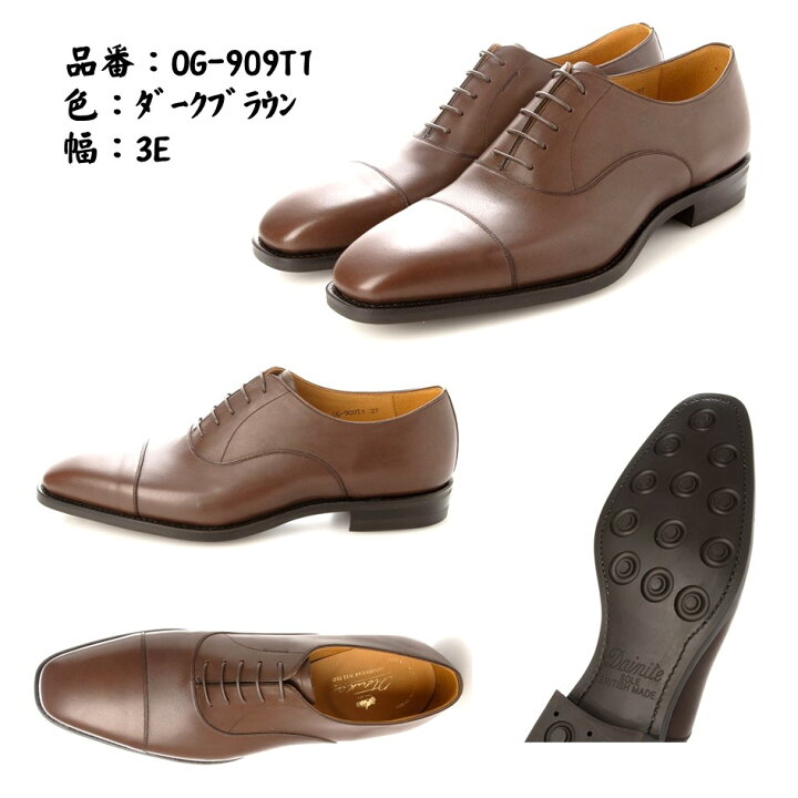 楽天市場】オーツカ (Otsuka) メンズ 靴 ビジネスシューズ OG-909R OG  