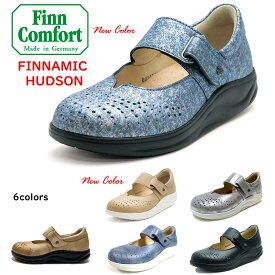 フィンコンフォート Finn Comfort レディース 靴 ウォーキングシューズ 2978 HUDSON 幅広3E〜4E フィンナミック Finnamic ベルクロ外反母趾・内反小趾・扁平足・開帳足などの足のトラブルの方にもオススメドイツ最高級コンフォートシューズ