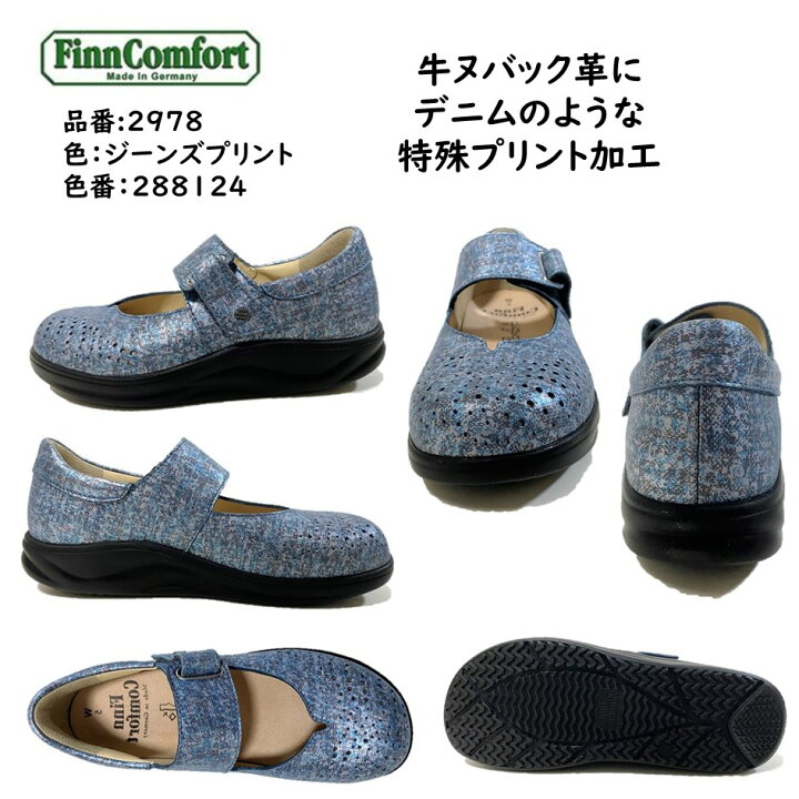楽天市場】フィンコンフォート Finn Comfort レディース 靴 