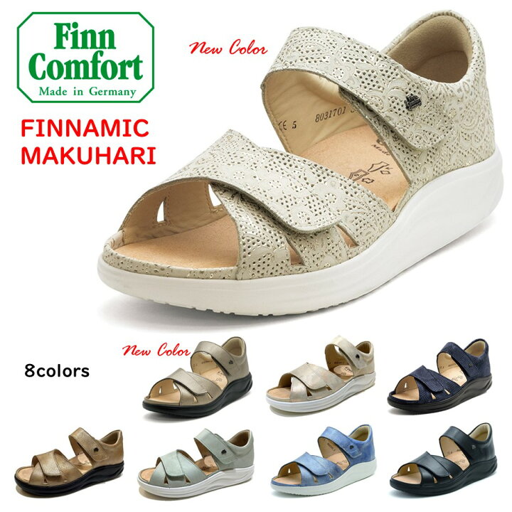 楽天市場】フィンコンフォート Finn Comfort レディース サンダル 1553  