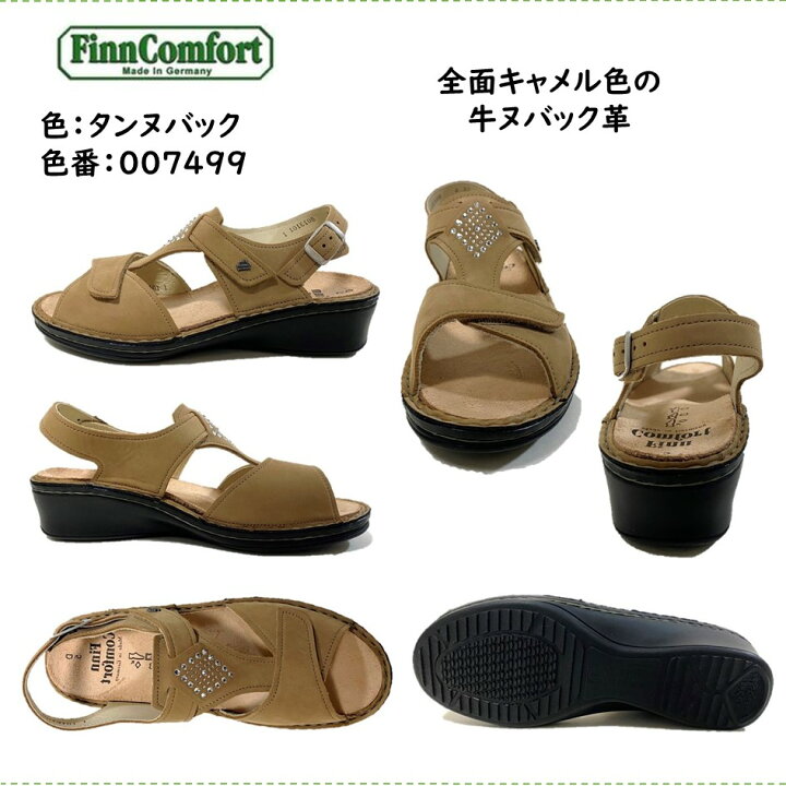 楽天市場】フィンコンフォート Finn Comfort レディース サンダル 2695 