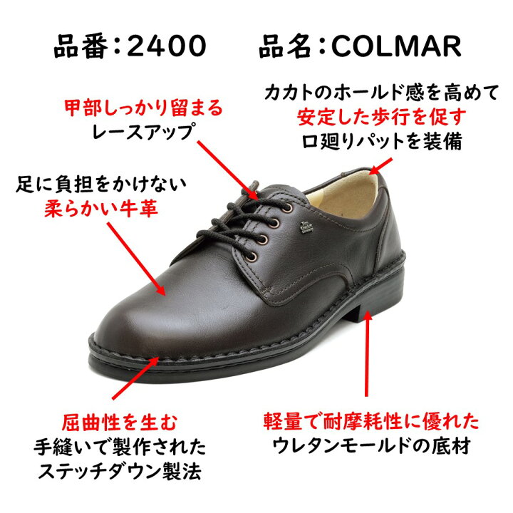 楽天市場】フィンコンフォート Finn Comfort レディース 靴 定番 2400 