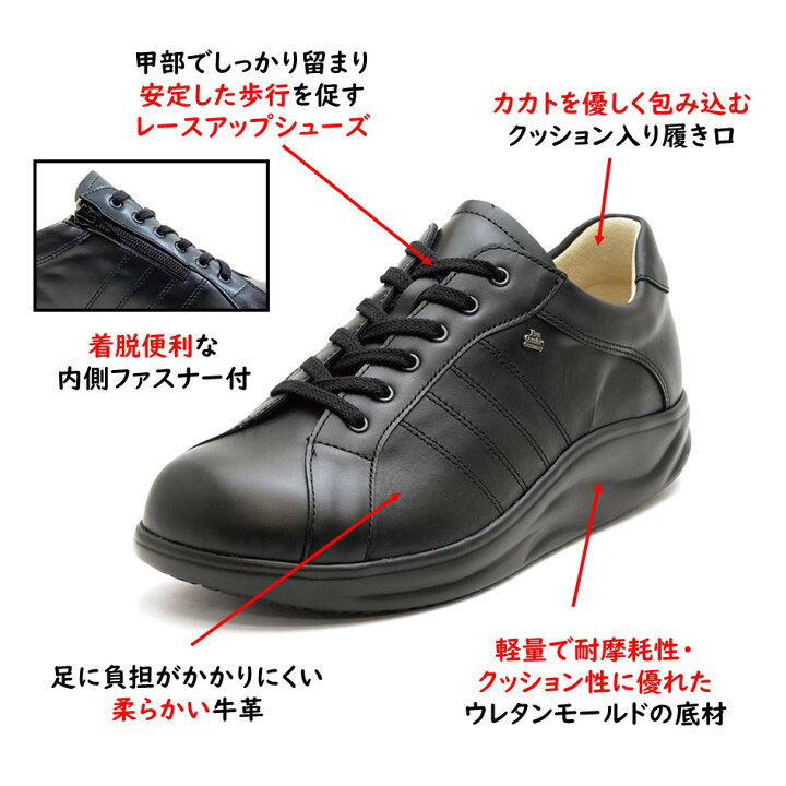 楽天市場】フィンコンフォート FinnComfort レディース & メンズ 靴 
