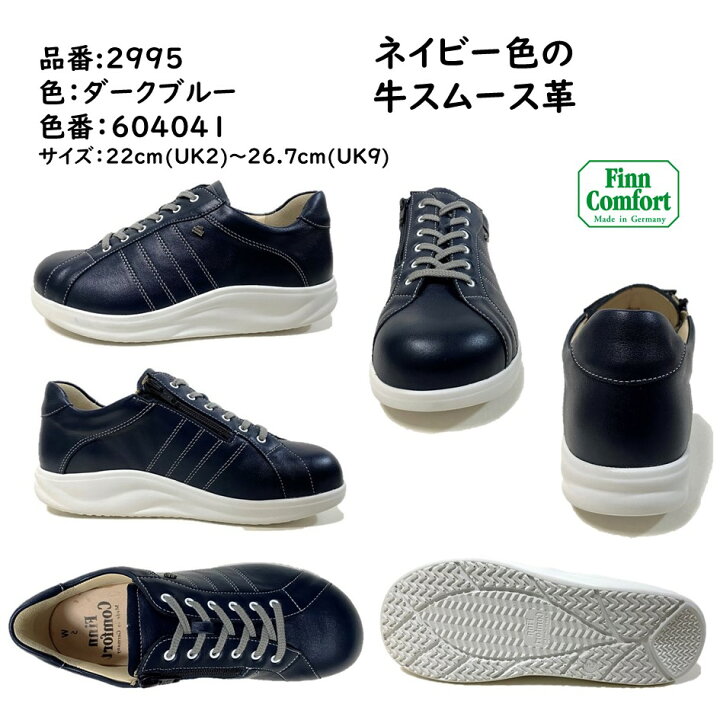 楽天市場】フィンコンフォート FinnComfort レディース & メンズ 靴 