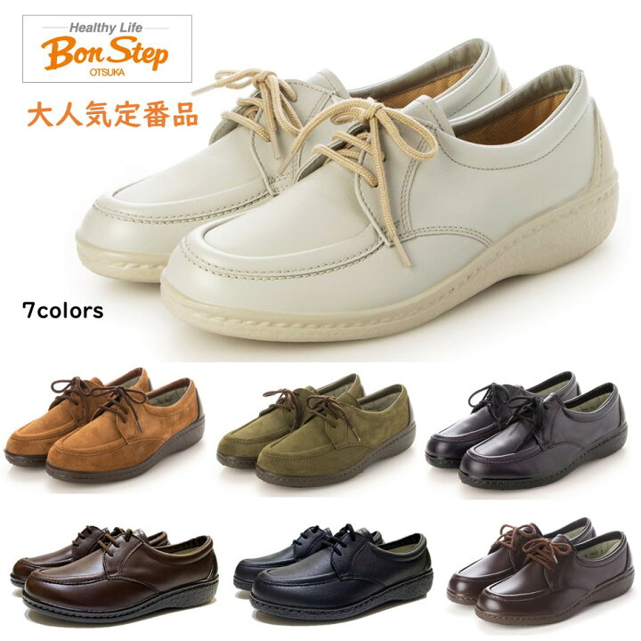 楽天市場】ボンステップ (BonStep) 靴 レディース タウン コンフォート 
