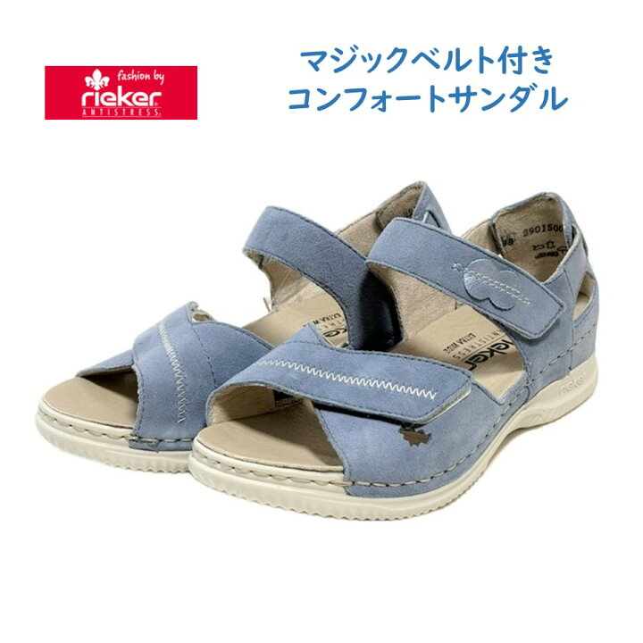 楽天市場】リーカー 【rieker】 レディース 靴 サンダル 品番 V7474 色 