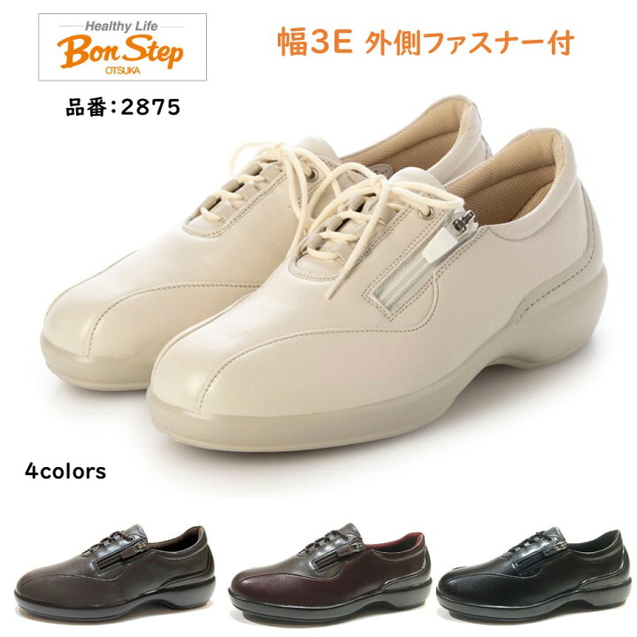 楽天市場】ボンステップ（Bon Step) レディース 靴 タウン 