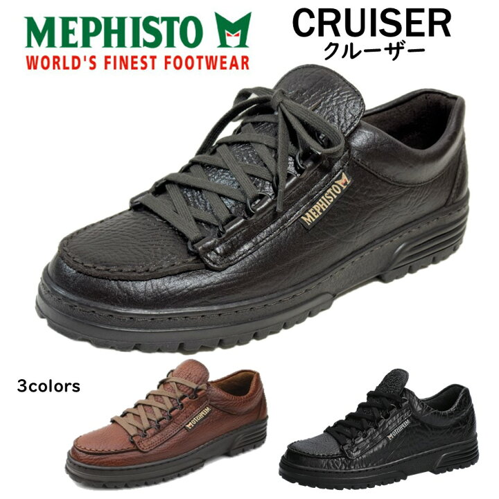 楽天市場】メフィスト MEPHISTO メンズ 靴 シューズ 品名 CRUISER 