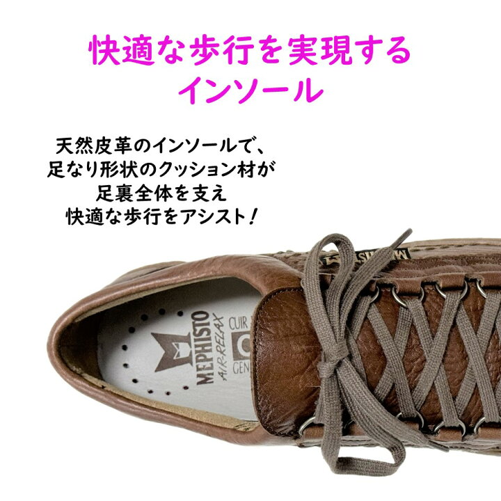 楽天市場】メフィスト MEPHISTO メンズ 靴 シューズ 品名 RAINBOW 