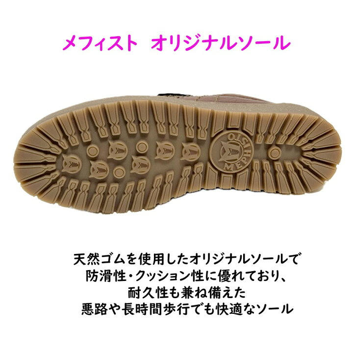 楽天市場】メフィスト MEPHISTO レディース 靴 シューズ 品名 LADY 