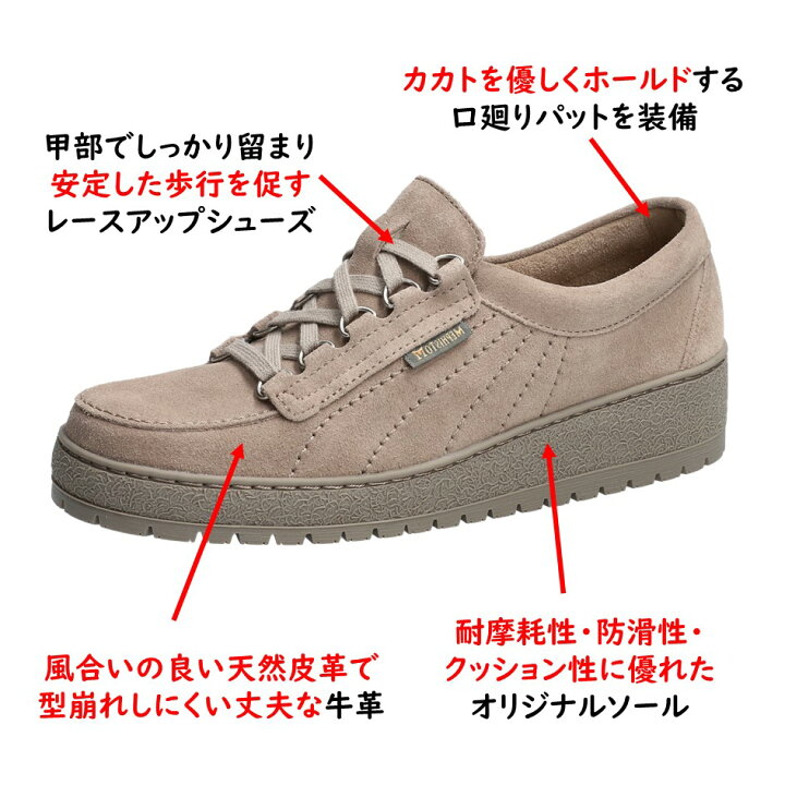 楽天市場】メフィスト MEPHISTO レディース 靴 シューズ 品名 LADY 