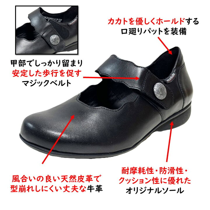 楽天市場】メフィスト MEPHISTO レディース 靴シューズ 品名 FLORA 