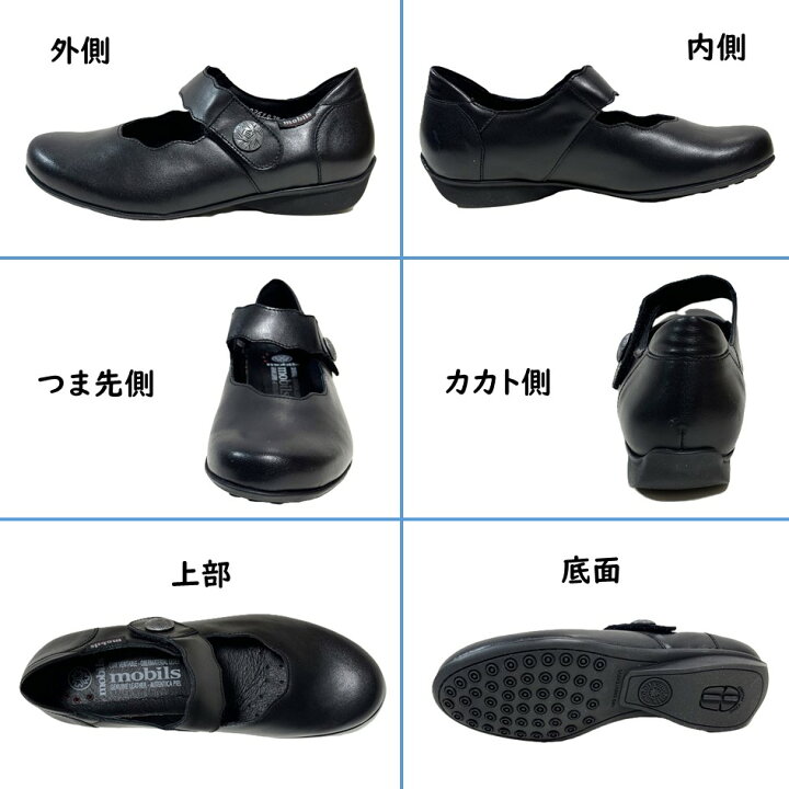 楽天市場】メフィスト MEPHISTO レディース 靴シューズ 品名 FLORA 