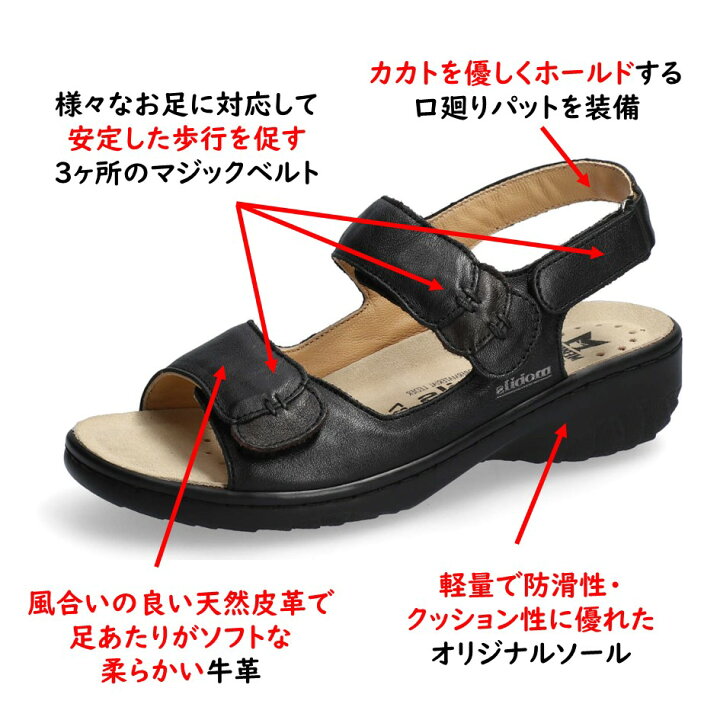 楽天市場】メフィスト MEPHISTO レディース 靴 サンダル GETHA ゲタ 