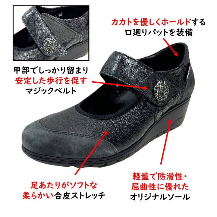 楽天市場】メフィスト MEPHISTO レディース 靴 シューズ 品名 BATHILDA 