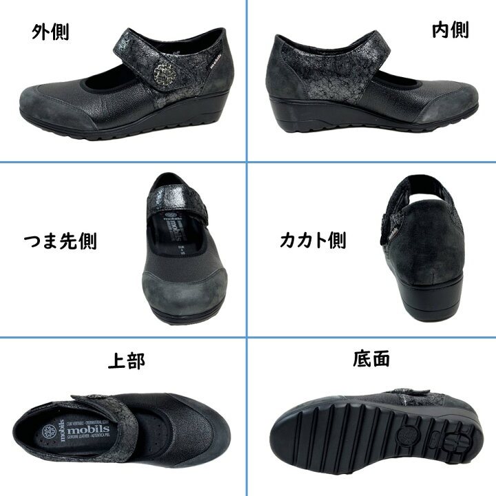 楽天市場】メフィスト MEPHISTO レディース 靴 シューズ 品名 BATHILDA 