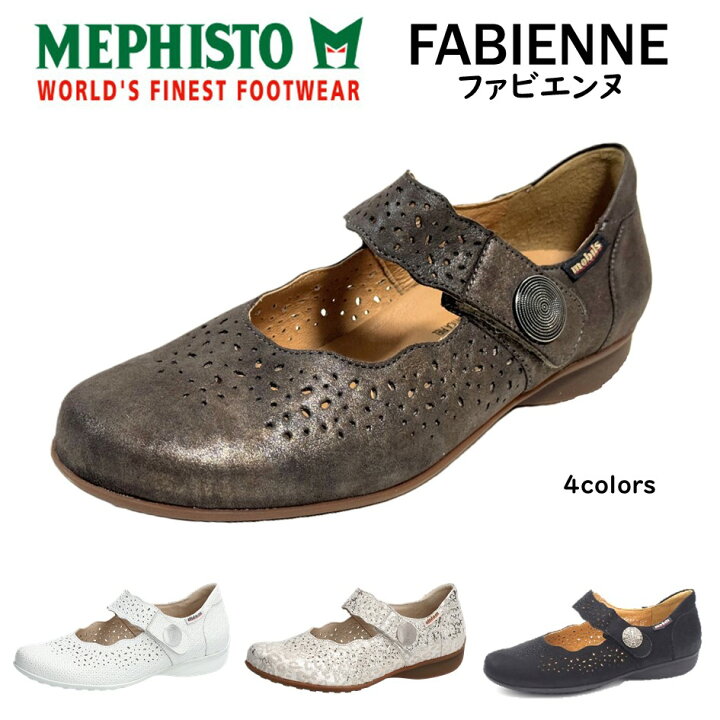 楽天市場】メフィスト MEPHISTO レディース 靴 シューズ 品名 FABIENNE 