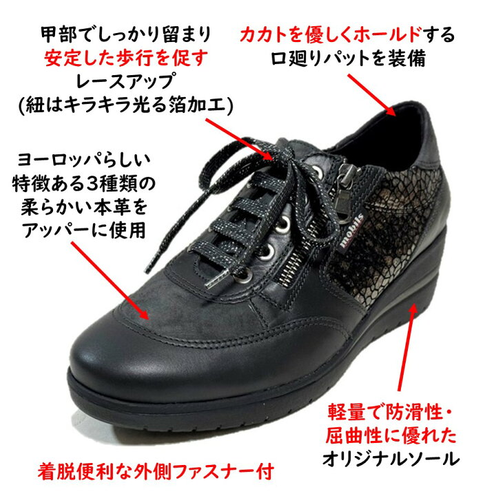 楽天市場】メフィスト MEPHISTO レディース 靴 シューズ 品名 PATRIZIA 