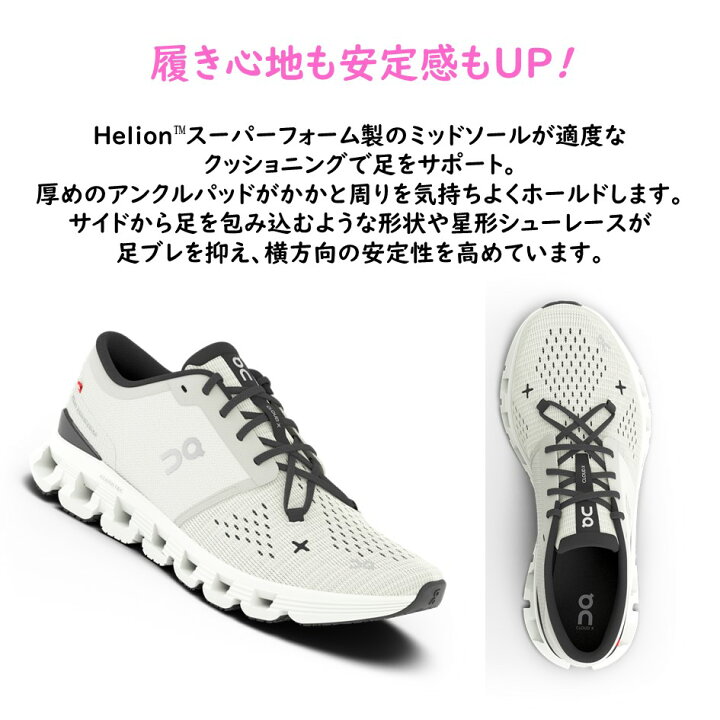楽天市場】【CloudXがリニューアル】 オン On レディース 靴 
