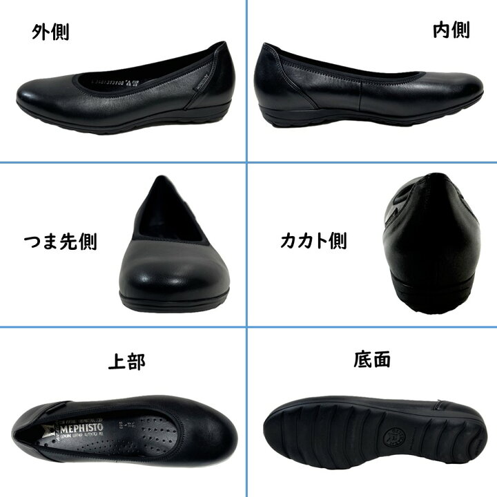 楽天市場】メフィスト MEPHISTO レディース 靴 スリッポン 品名 EMILIE 