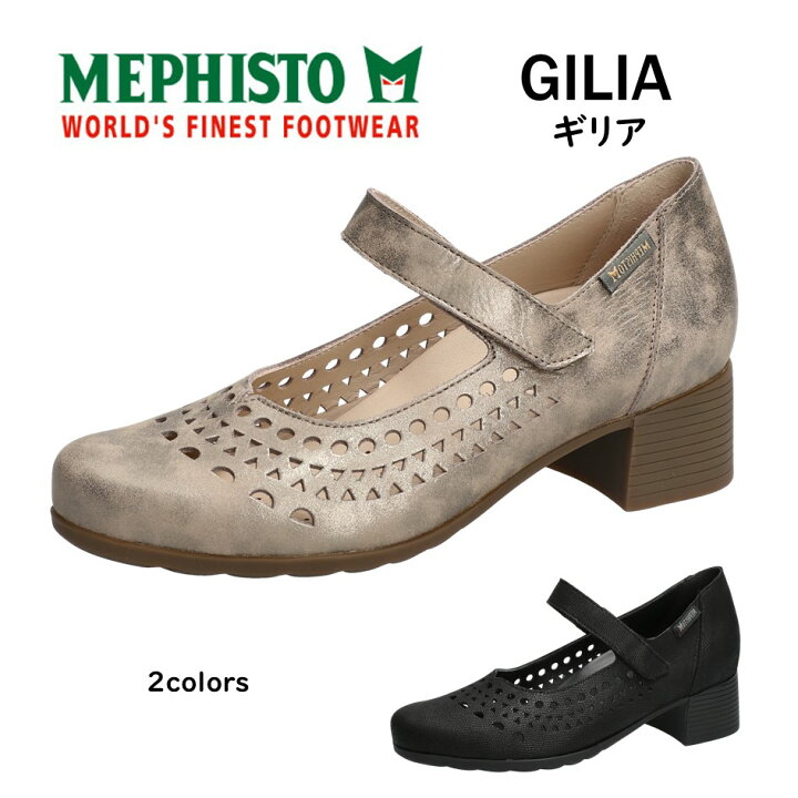 楽天市場】メフィスト MEPHISTO レディース 靴 シューズ パンプス  