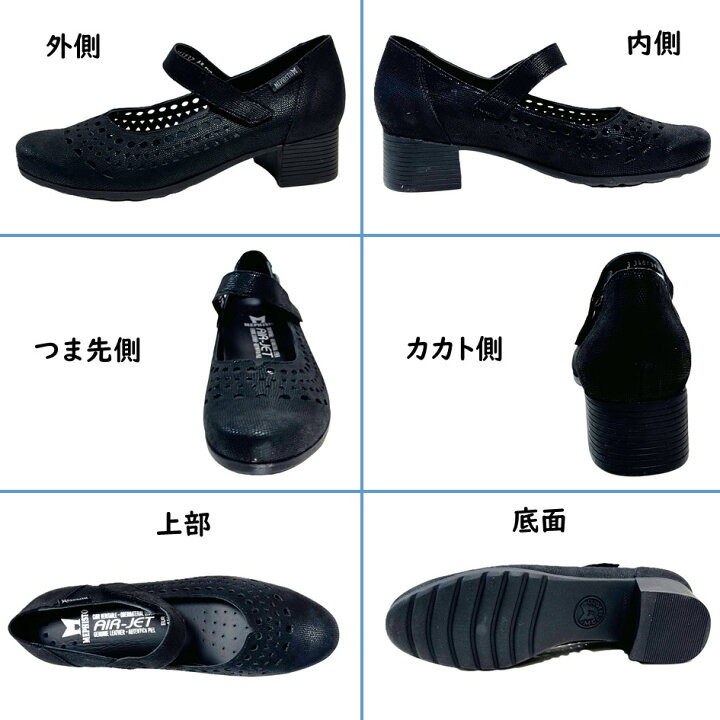 楽天市場】メフィスト MEPHISTO レディース 靴 シューズ パンプス 