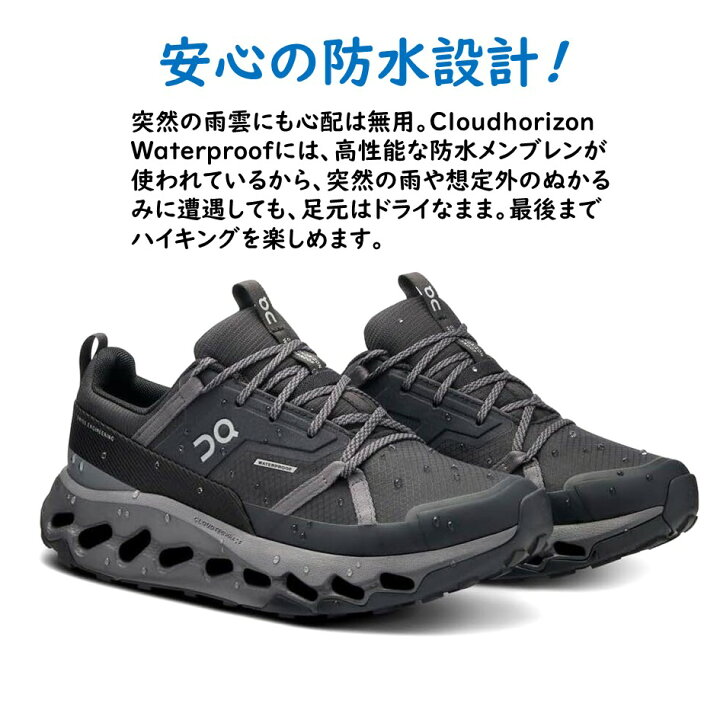 楽天市場】【オン】 On レディース 靴 スニーカー Cloudhorizon  