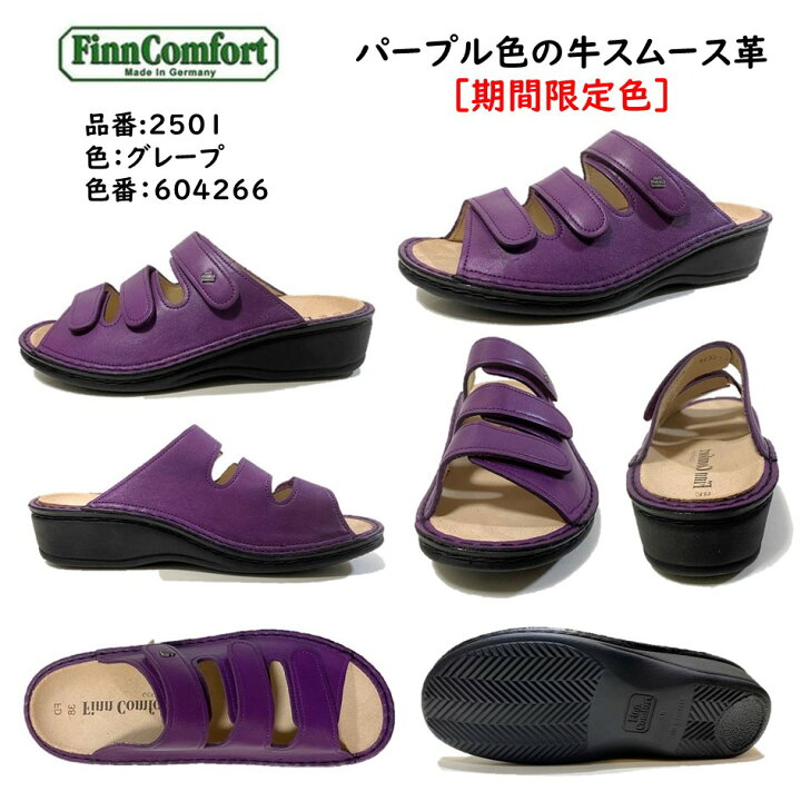 楽天市場】フィンコンフォート Finn Comfort レディース サンダル 定番 