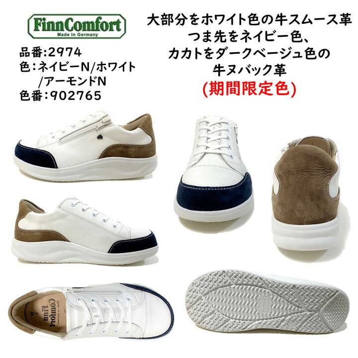 楽天市場】フィンコンフォート（Finn Comfort) レディース 靴 