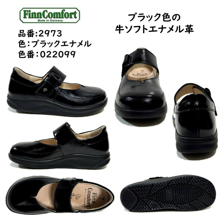 楽天市場】フィンコンフォート（Finn Comfort) レディース 靴 