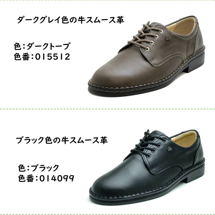 楽天市場】フィンコンフォート Finn Comfort レディース 靴 定番 2400 