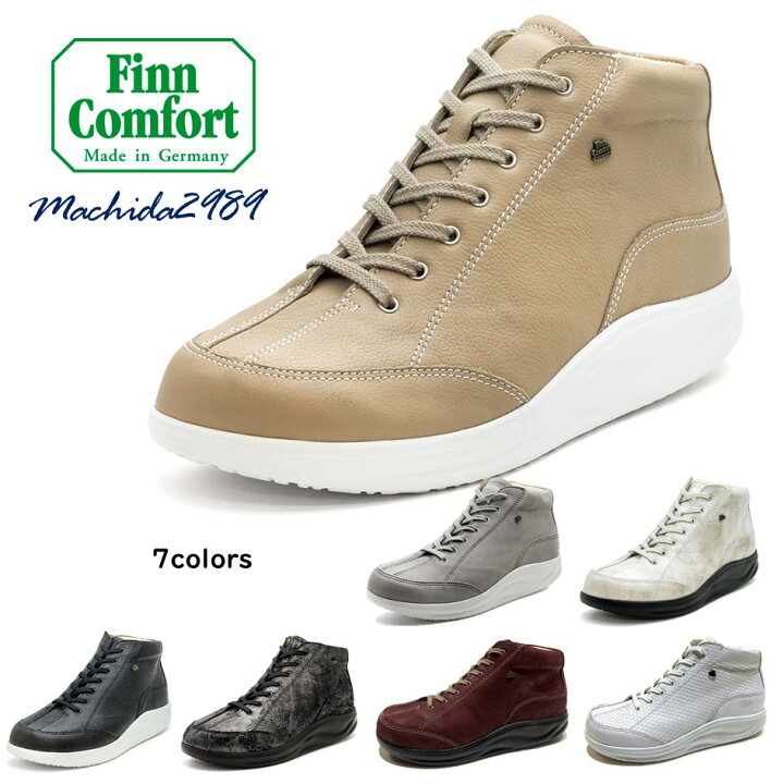 楽天市場】フィンコンフォート（Finn Comfort) レディース 靴 ショート  