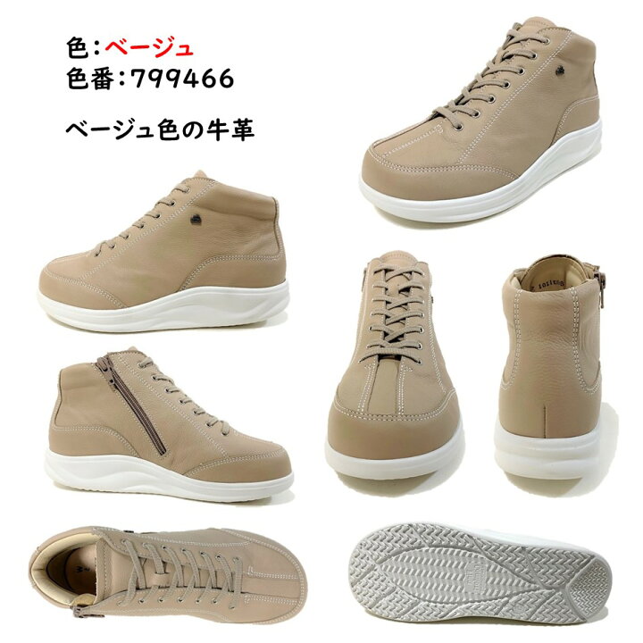 楽天市場】フィンコンフォート（Finn Comfort) レディース 靴 ショート 